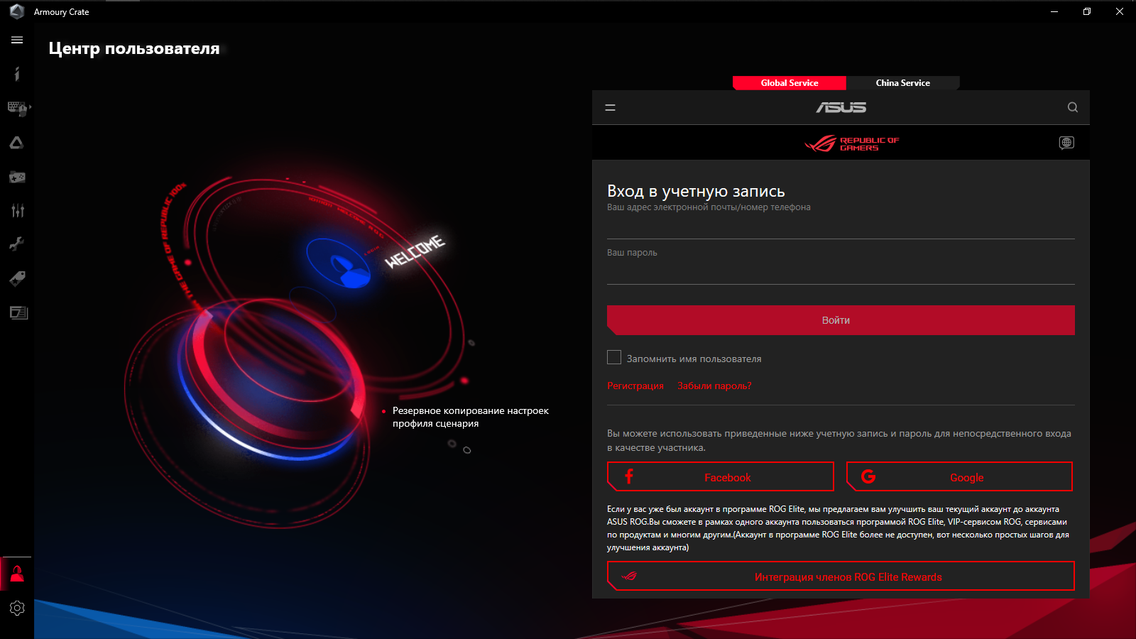 ASUS ROG Strix Z590-I Gaming WiFi