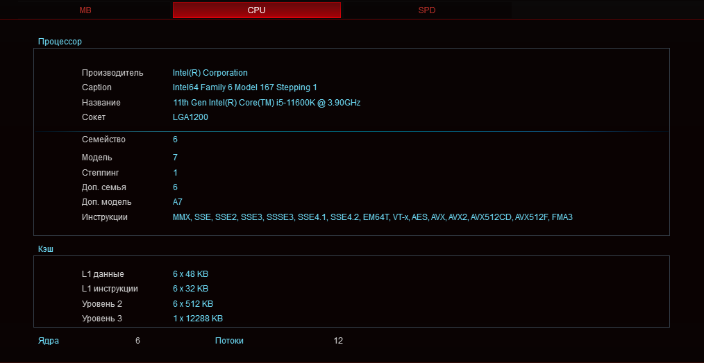 ASUS ROG Strix Z590-I Gaming WiFi