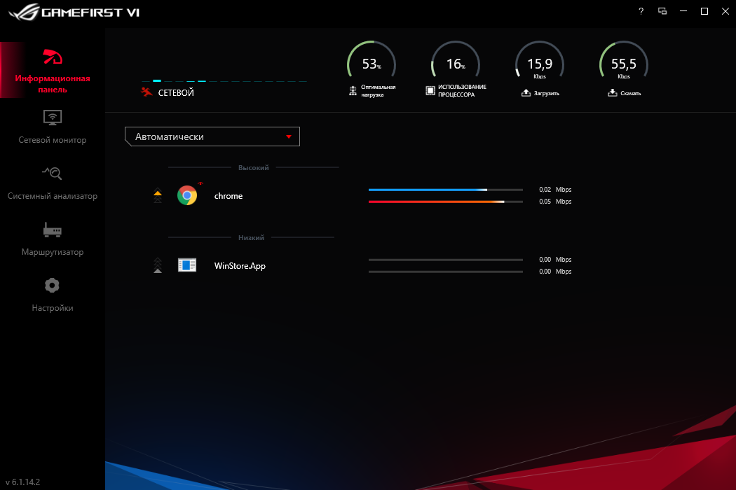 ASUS ROG Strix Z590-I Gaming WiFi