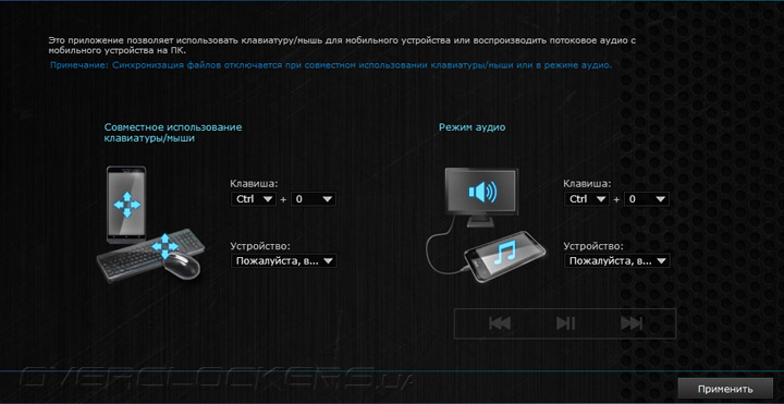 ASUS Sabertooth Z170 Mark 1