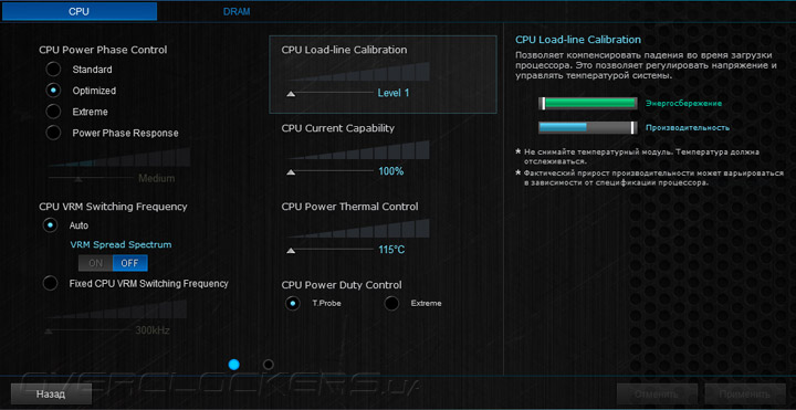 ASUS Sabertooth Z170 Mark 1