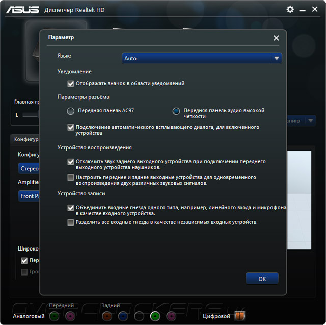 ASUS Sabertooth Z97 Mark S