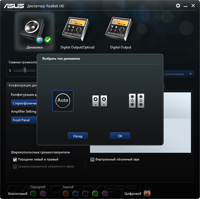 ASUS Sabertooth Z97 Mark S