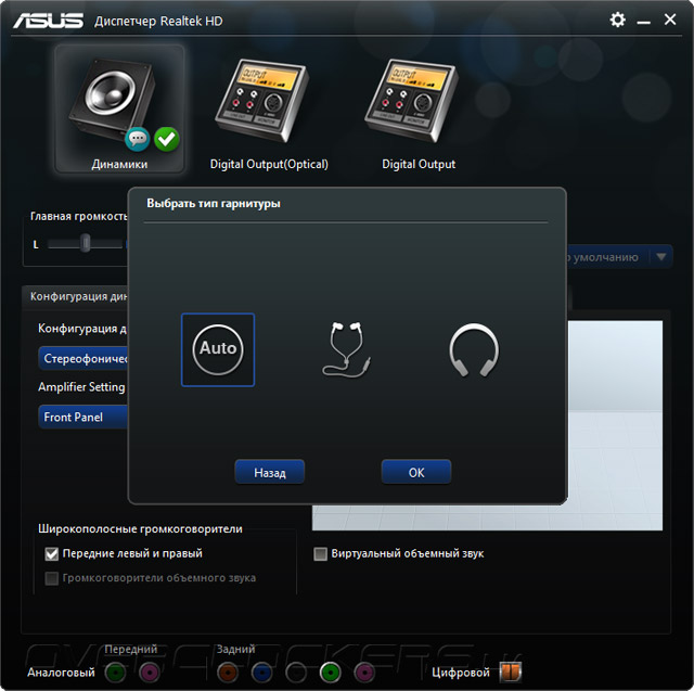 ASUS Sabertooth Z97 Mark S