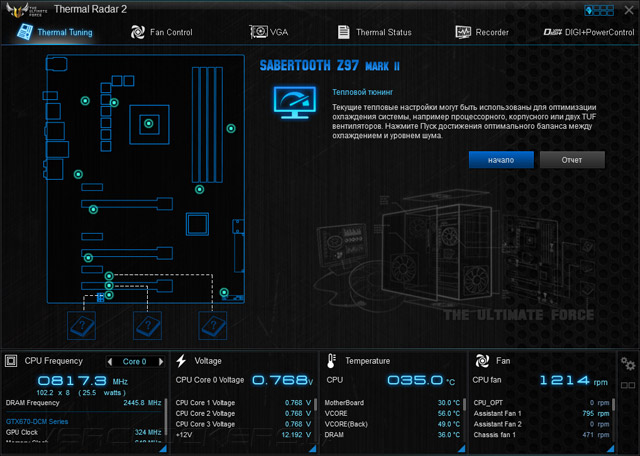 Программное обеспечение ASUS Sabertooth Z97 Mark 2