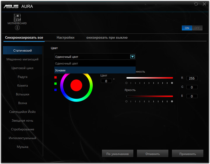 ASUS TUF B450M-Pro Gaming