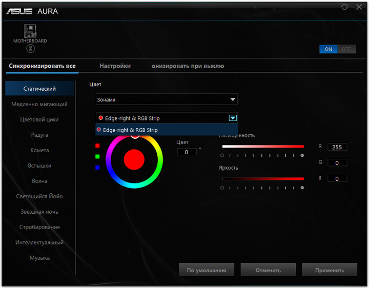 ASUS TUF B450M-Pro Gaming