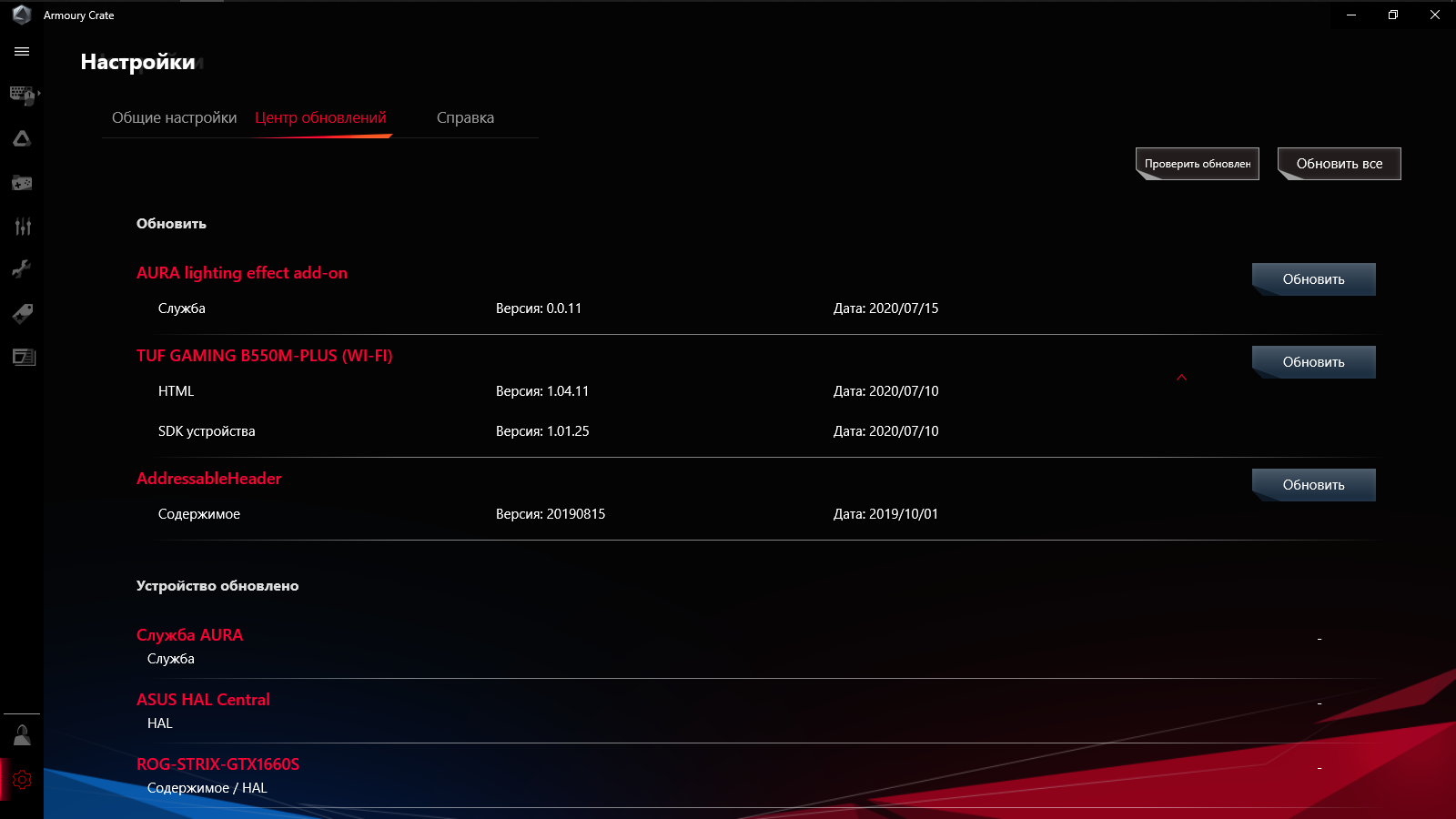 Asus tuf gaming a620m plus wifi