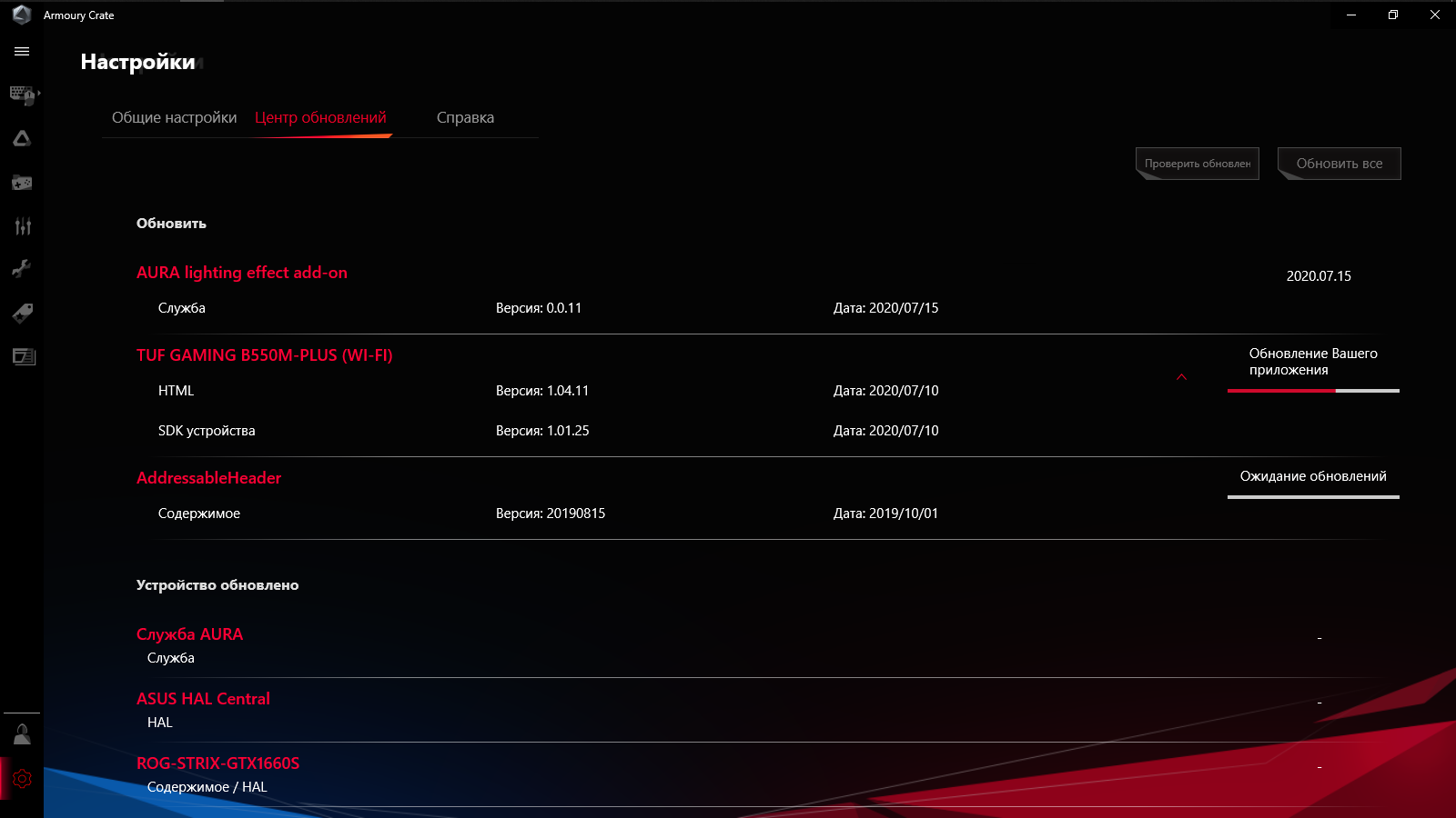 Asus tuf gaming a620m plus wifi