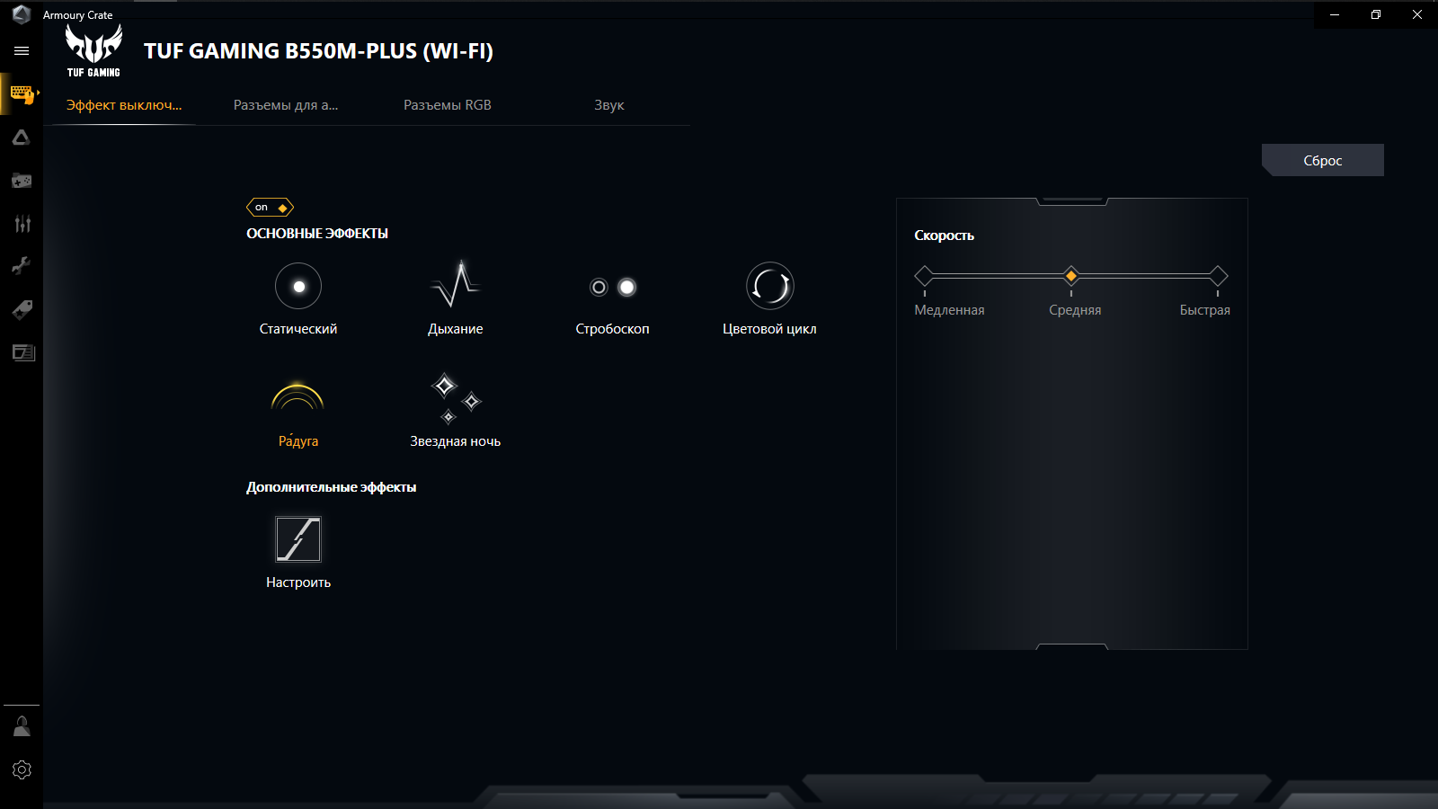 ASUS TUF Gaming B550M-Plus (Wi-Fi)