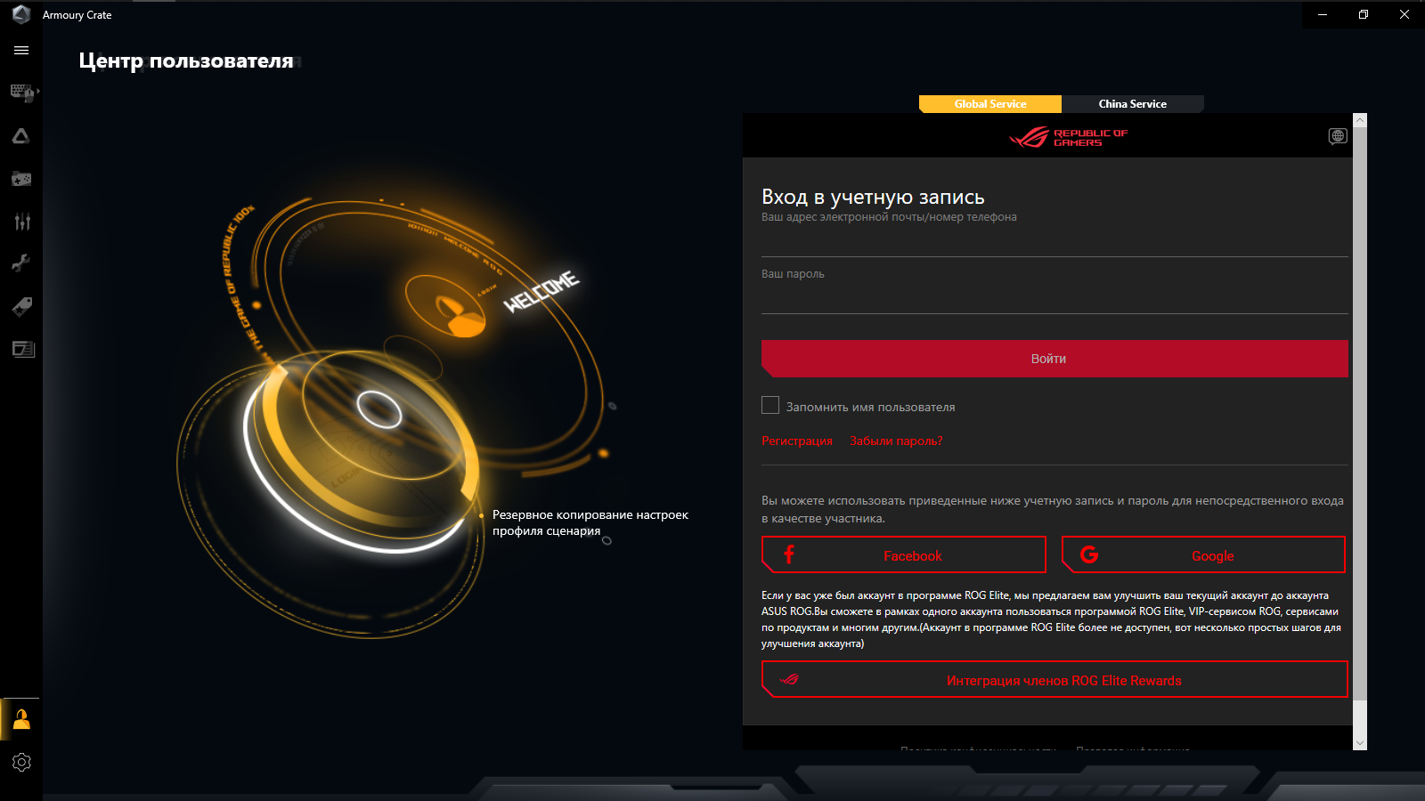 ASUS TUF Gaming B550M-Plus (Wi-Fi)