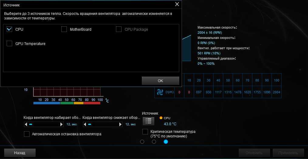 ASUS TUF Gaming B550M-Plus (Wi-Fi)