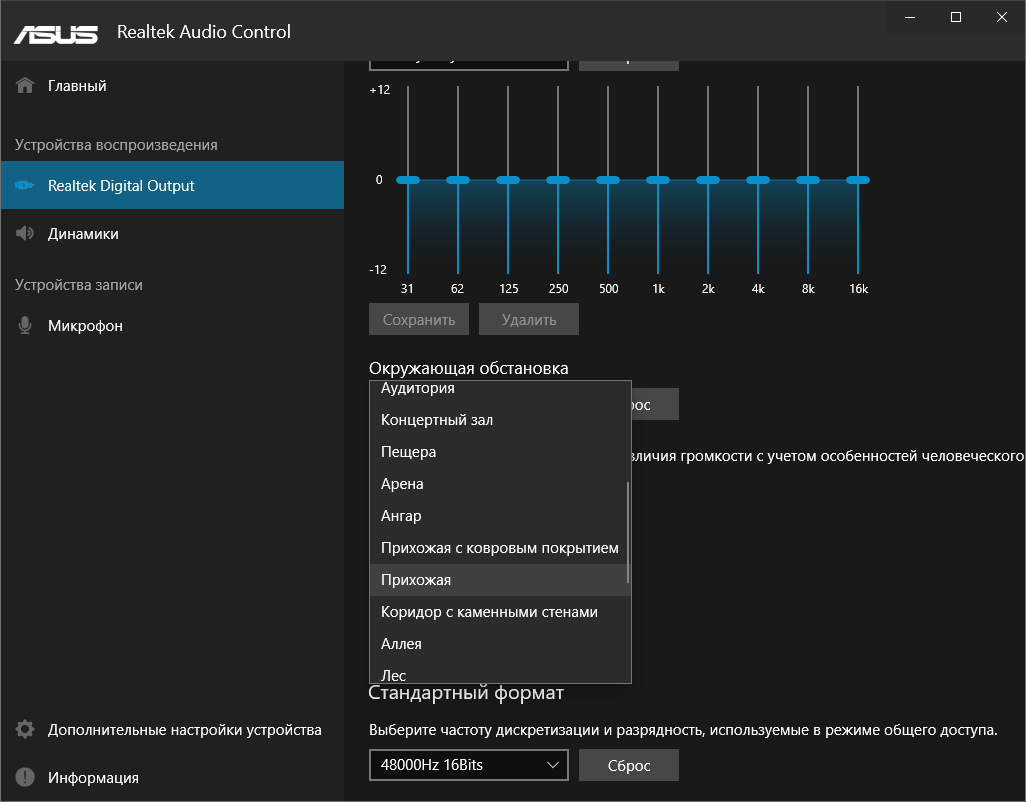 ASUS TUF Gaming B550M-Plus (Wi-Fi)