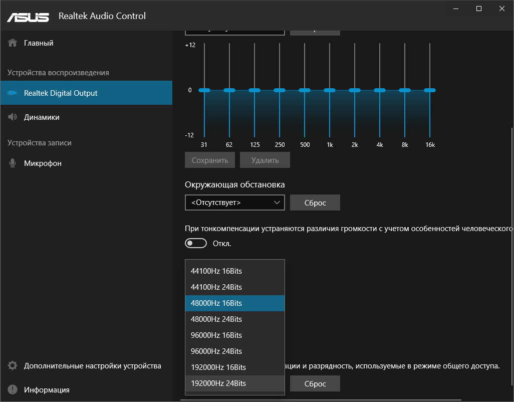 ASUS TUF Gaming B550M-Plus (Wi-Fi)