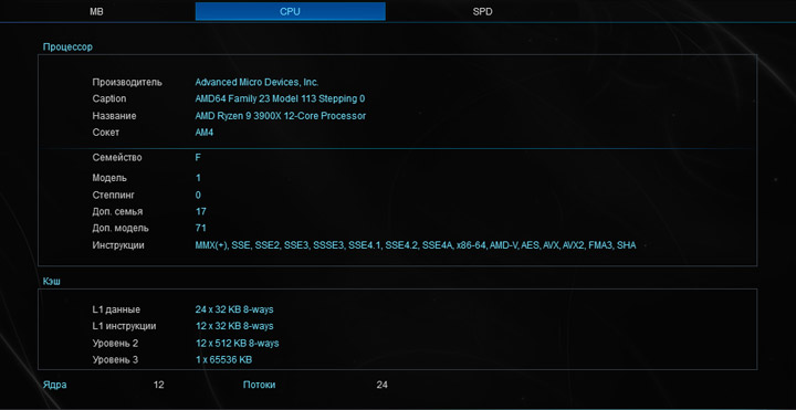 ASUS TUF Gaming X570-Plus