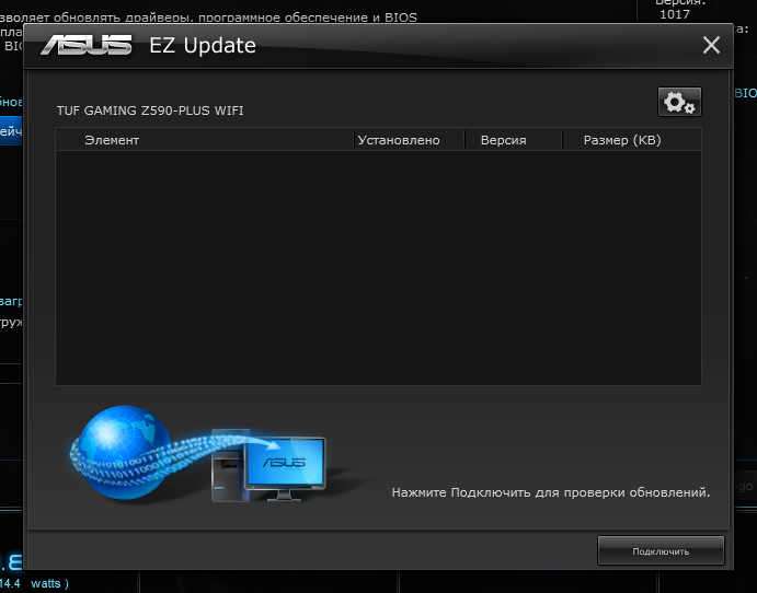 ASUS TUF Gaming Z590-Plus WiFi