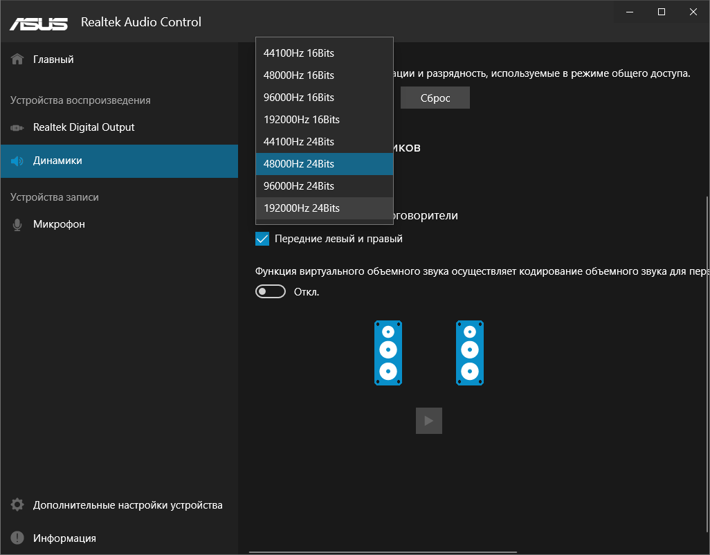 ASUS TUF Gaming Z590-Plus WiFi