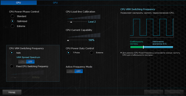 ASUS TUF Z270 Mark 1