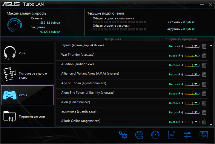 ASUS TUF Z270 Mark 1