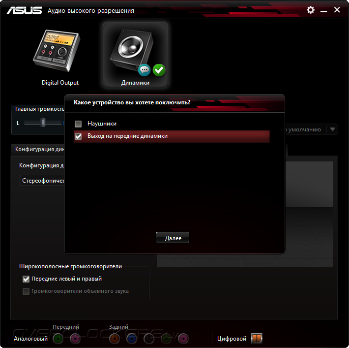 ASUS Z170 Pro Gaming/Aura