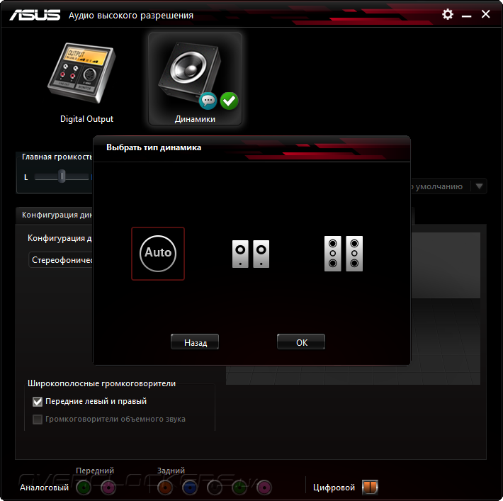 ASUS Z170 Pro Gaming/Aura