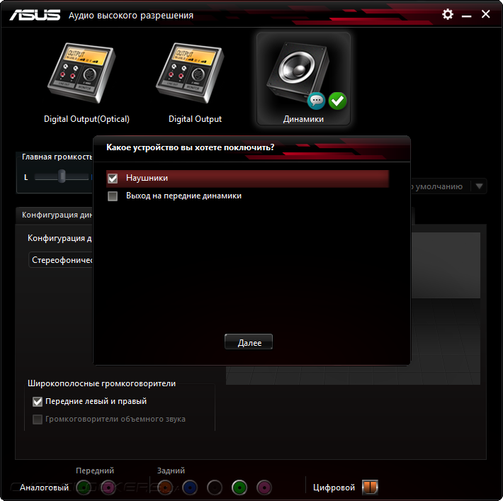 ASUS Z170I Pro Gaming