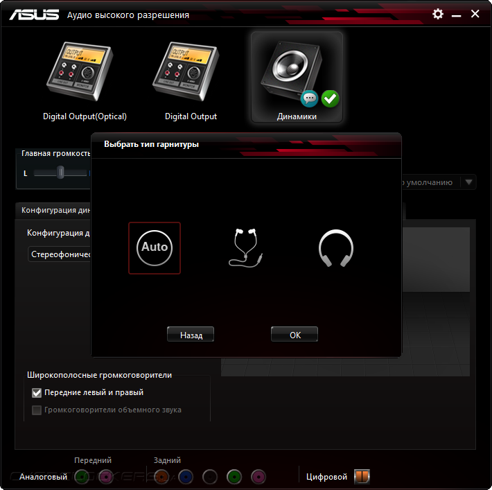 ASUS Z170I Pro Gaming