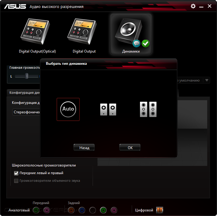 ASUS Z170I Pro Gaming