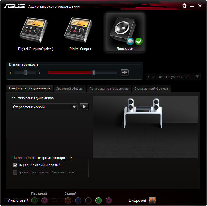 ASUS Z170I Pro Gaming