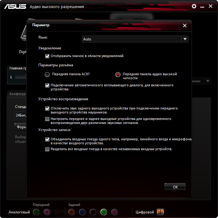 ASUS Z170I Pro Gaming