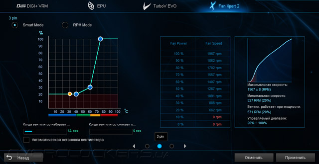 ASUS AI Suite 3