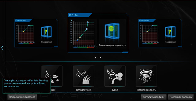 Программное обеспечение ASUS Z97-A