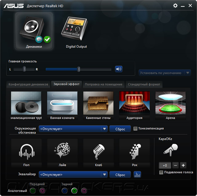 ASUS Z97-P