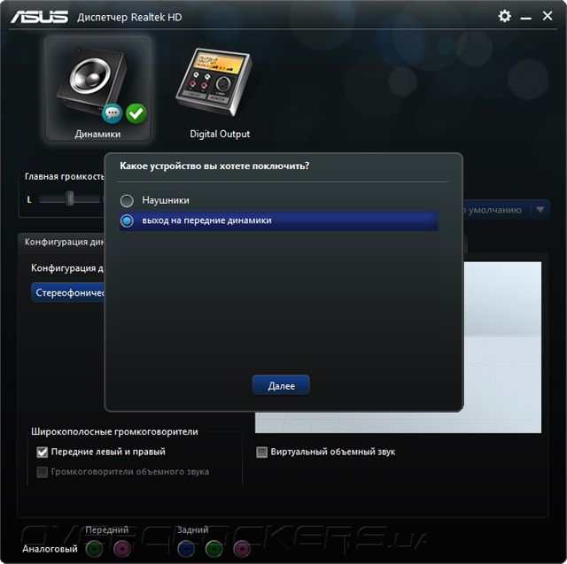 ASUS Z97-P