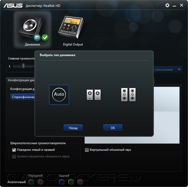 ASUS Z97-P