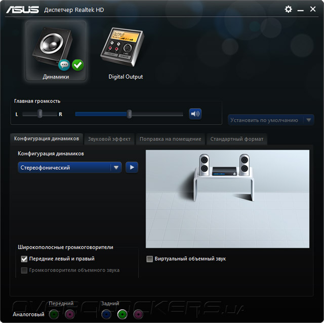 ASUS Z97-P