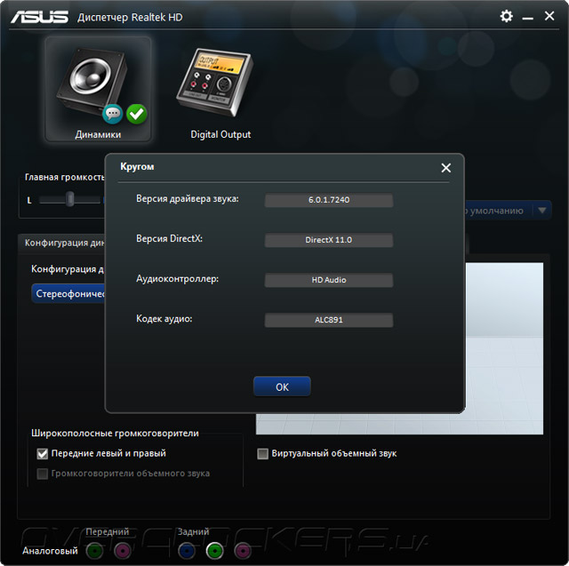 ASUS Z97-P