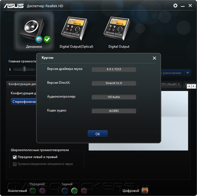 ASUS Z97I-Plus