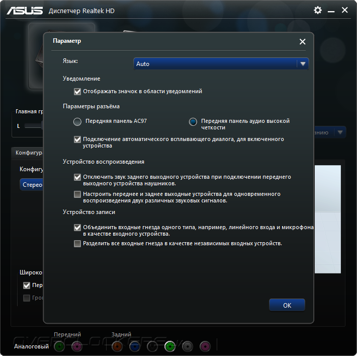 ASUS Z97M-Plus