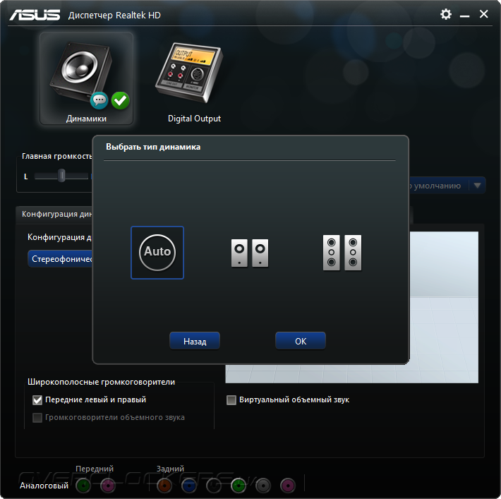 Game plus asus