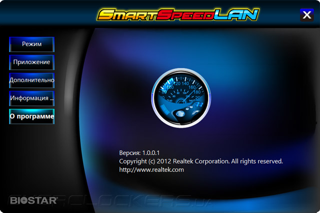 Biostar Smart Speed LAN