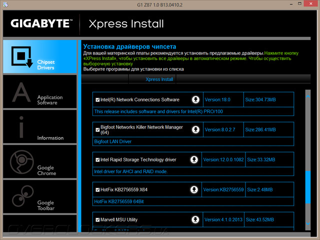 Control center gigabyte g5