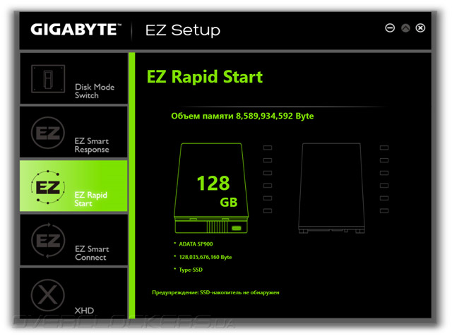 Gigabyte EzSetup