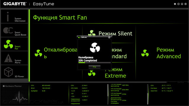 Gigabyte EasyTune