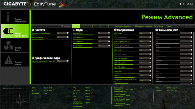 Gigabyte EasyTune