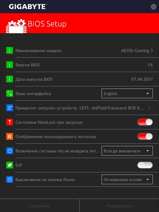 Gigabyte GA-AB350-Gaming 3