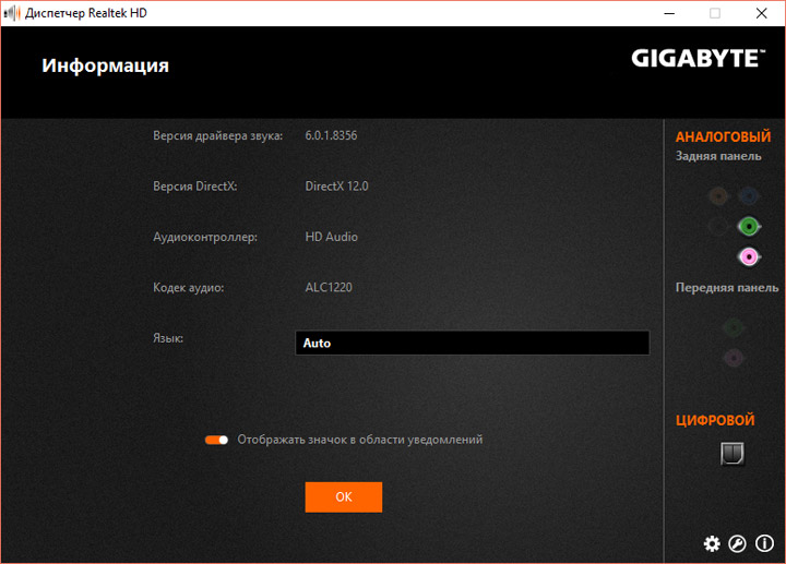 Gigabyte GA-AX370-Gaming K7