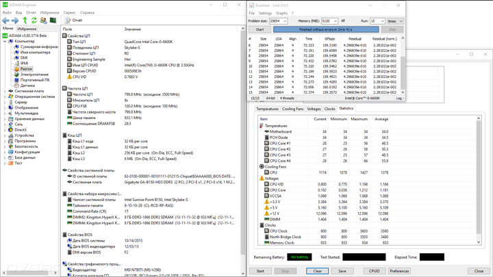 Gigabyte GA-B150-HD3 DDR3