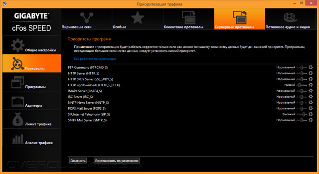 Gigabyte GA-B85N Phoenix