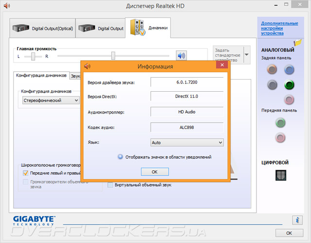 Gigabyte GA-B85N Phoenix